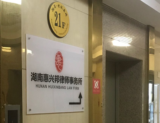 長沙交通事故賠償 長沙交通事故賠償