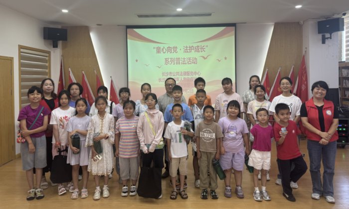 童心向黨·法護(hù)成長 | 你問我答“趣”普法，讓小腦袋“種下”法律種子