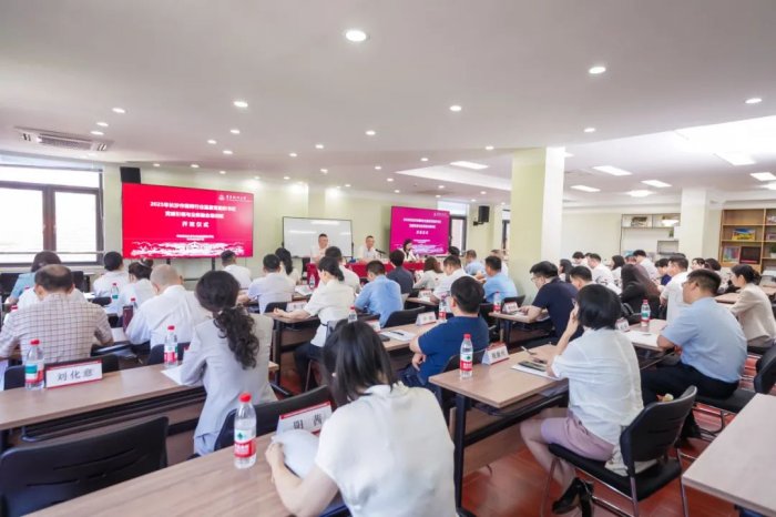 2025年長沙市律師行業(yè)基層黨組織書記黨建引領(lǐng)與業(yè)務(wù)融合培訓(xùn)班開班